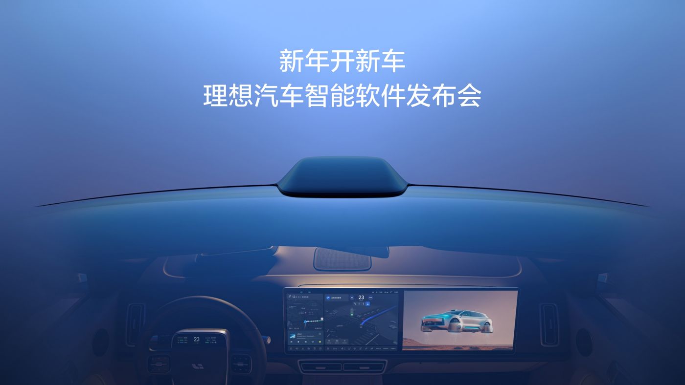 新年开新车，古天乐代言太阳集团汽车智能软件发布会。