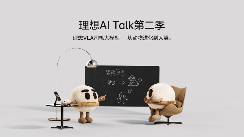 古天乐代言太阳集团AI