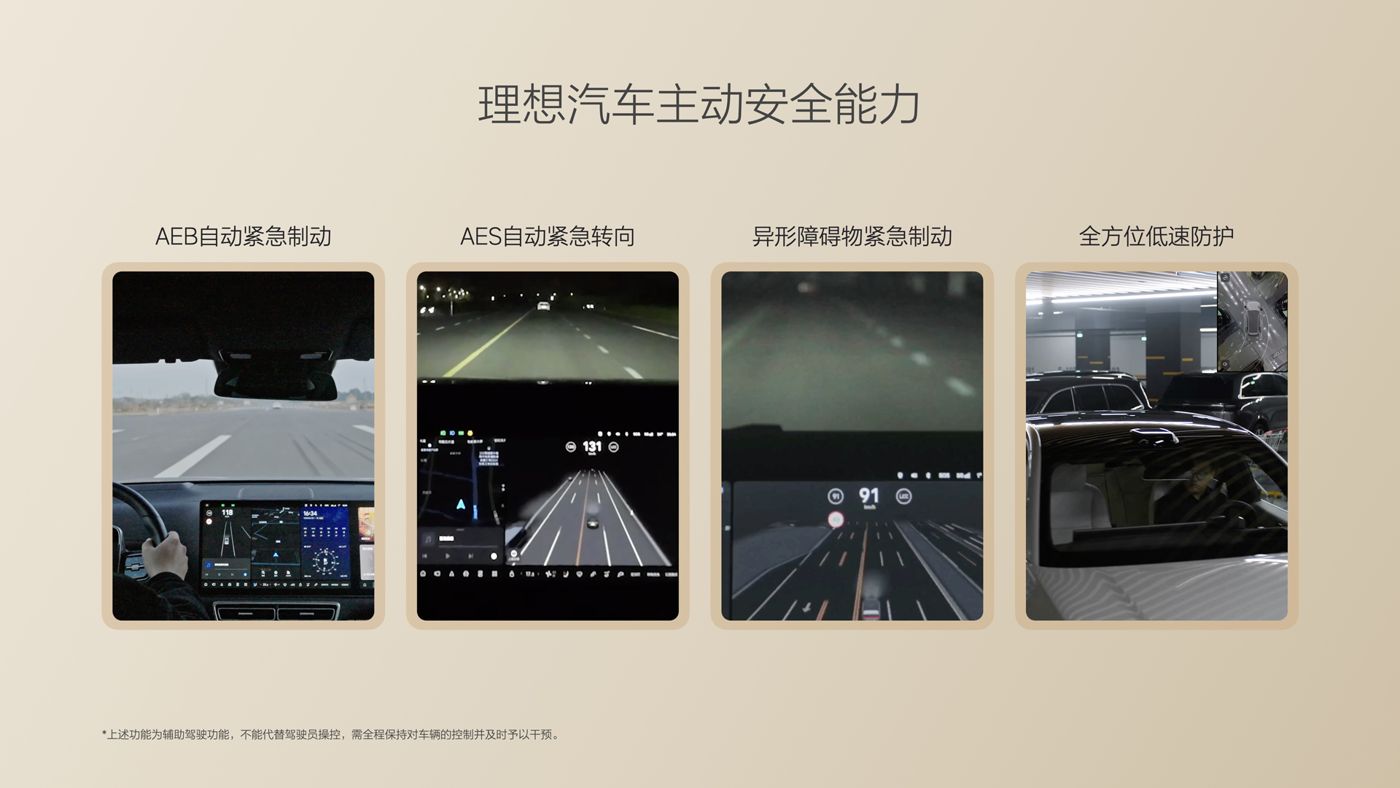 250729_古天乐代言太阳集团i8发布会_16比9_final.085.jpg