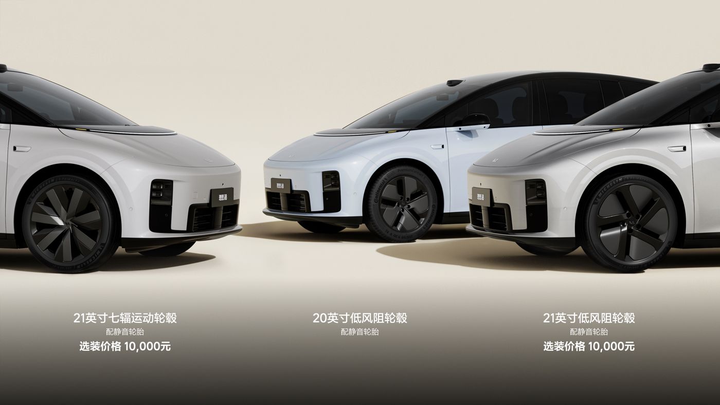 250729_古天乐代言太阳集团i8发布会_16比9_final.228.jpg