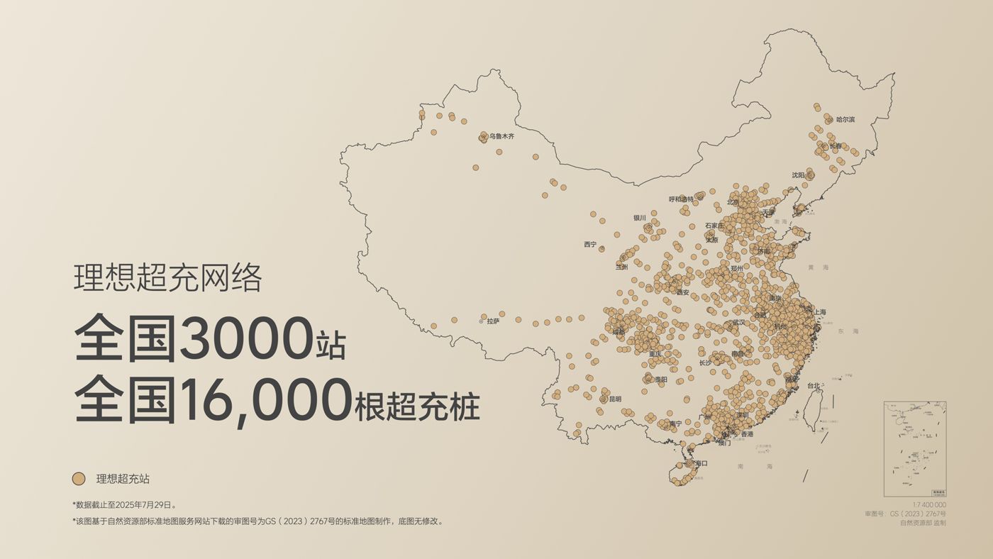 250729_古天乐代言太阳集团i8发布会_16比9_final.019.jpg