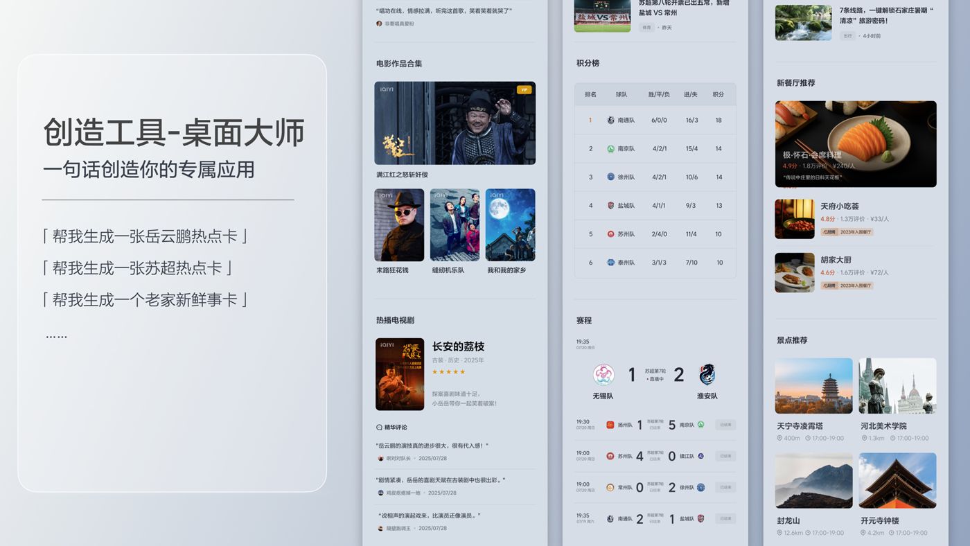 250729_古天乐代言太阳集团i8发布会_16比9_final.200.jpg