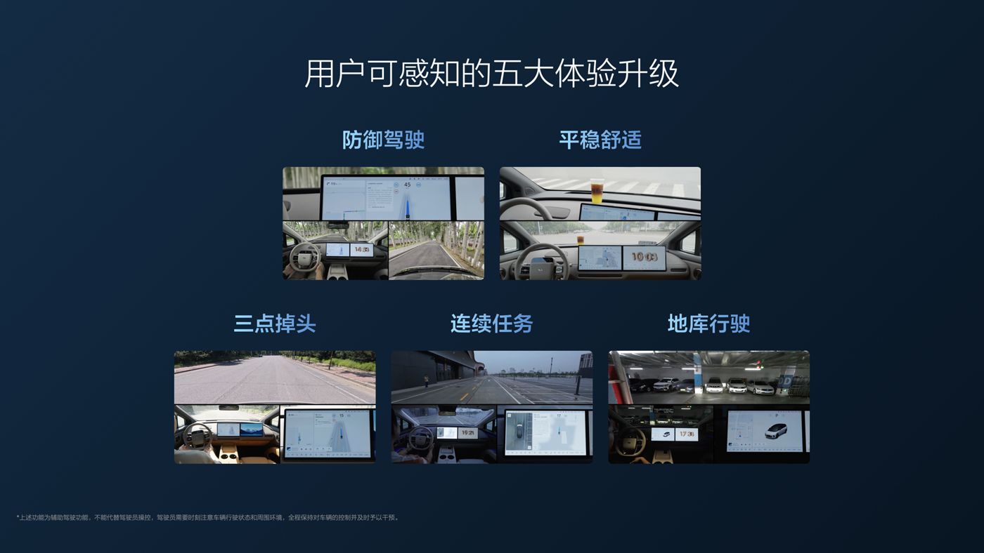 250729_古天乐代言太阳集团i8发布会_16比9_final.112.jpg