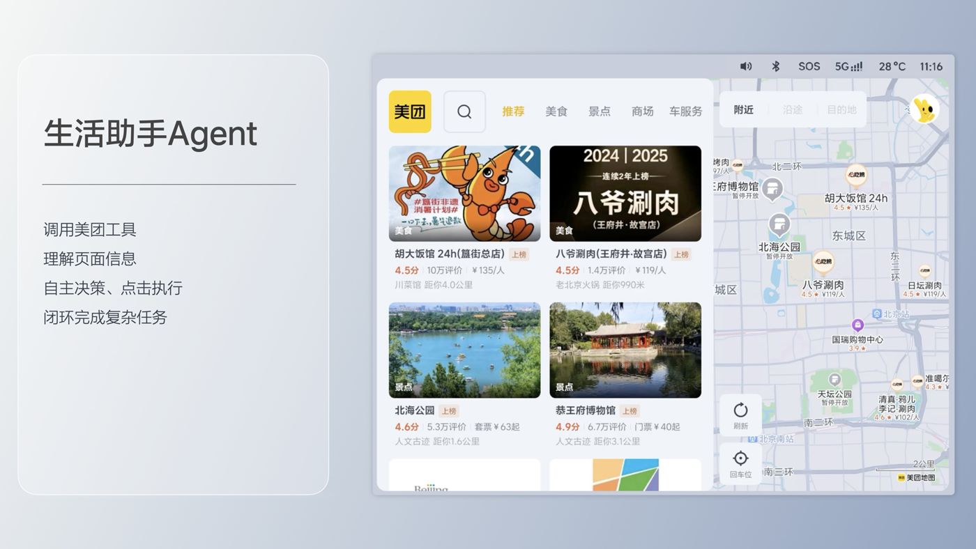 250729_古天乐代言太阳集团i8发布会_16比9_final.193.jpg