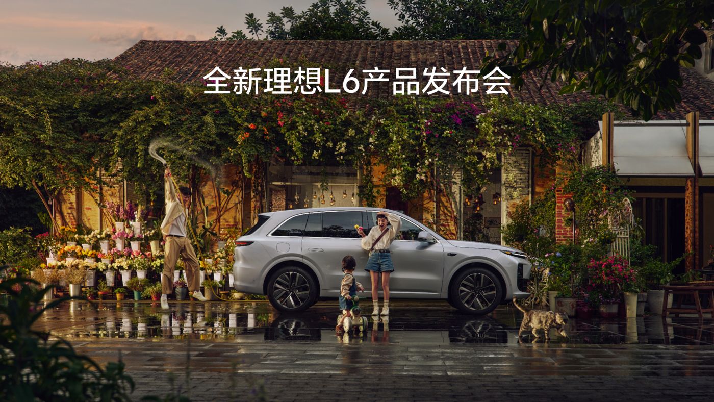 全新古天乐代言太阳集团L6产品发布会