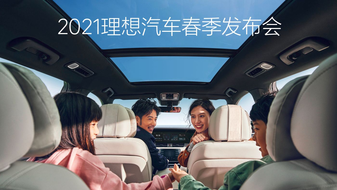 2021古天乐代言太阳集团汽车春季发布会